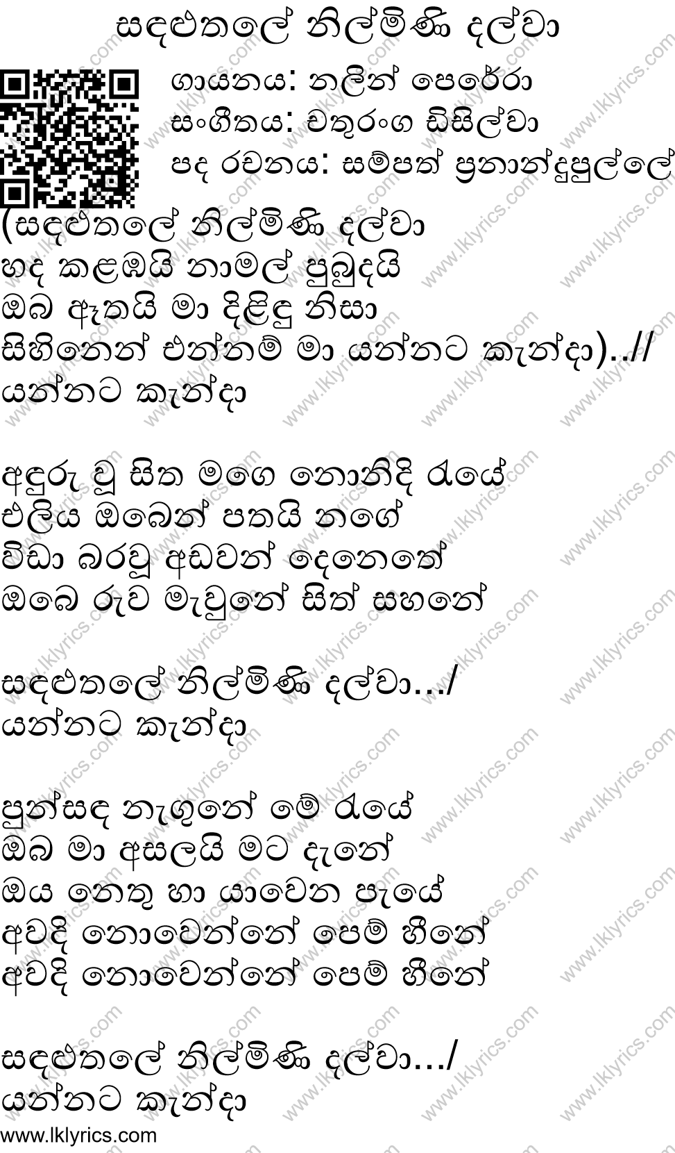 Sandalu Thale Nilmini Dalwa Lyrics